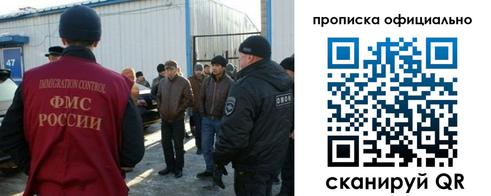 где прописаться в Эртили