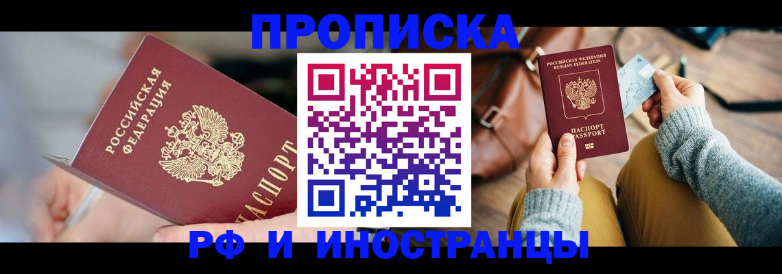 регистрация в Эртили