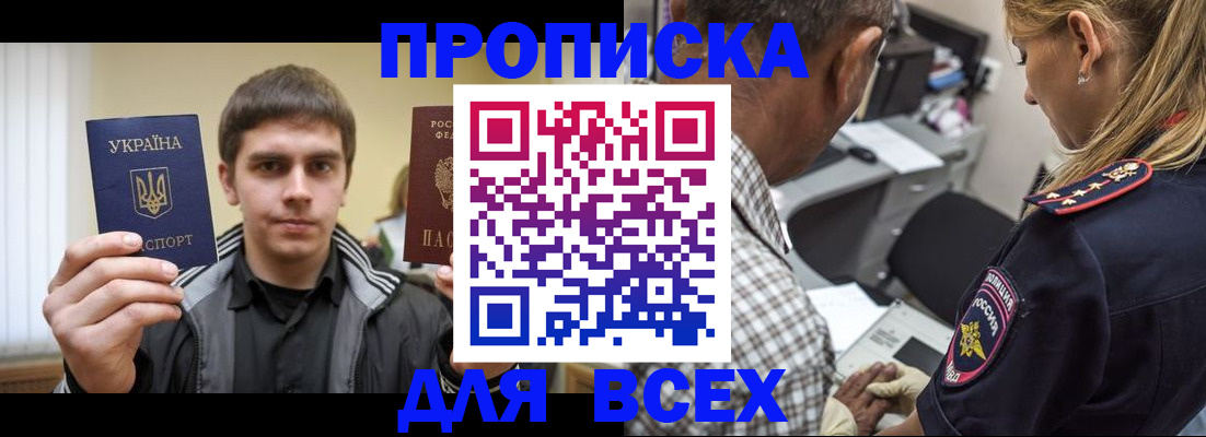 найти адрес прописки в Эртили