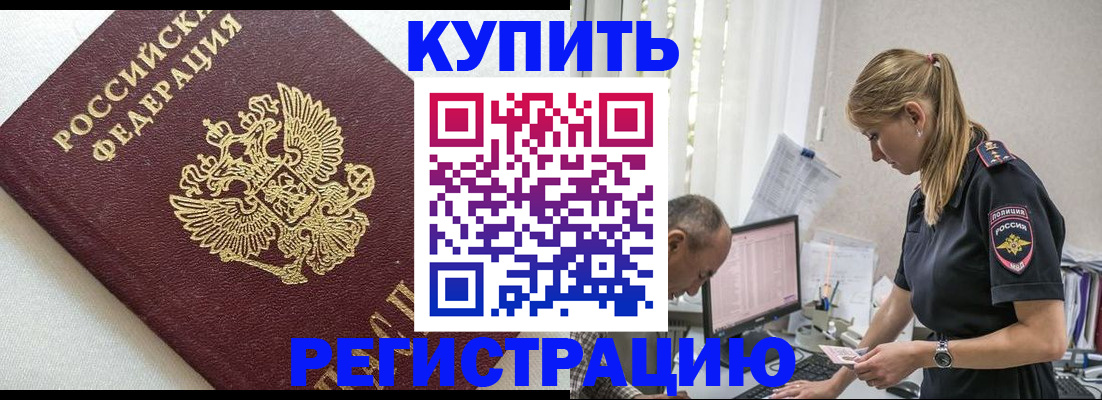 регистрация для школы в Эртили