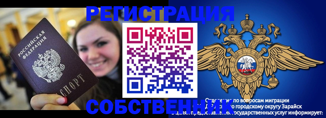 регистрация для дет. сада в Эртили